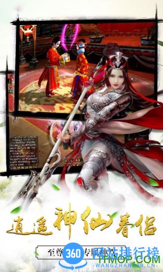 青云诛神腾讯版 v1.2.1 官网安卓版 0