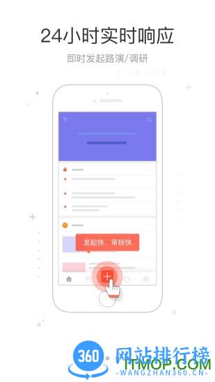 机会宝(jihuibao) v8.3.3 安卓版 3