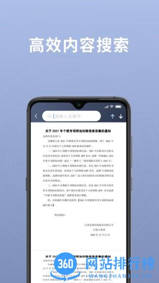 超阅OFDapp