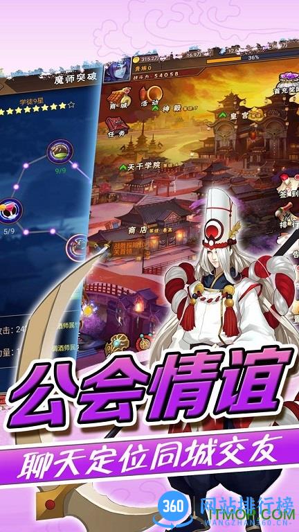 百度梦境迷失之地手游 v1.0.0 安卓版 1