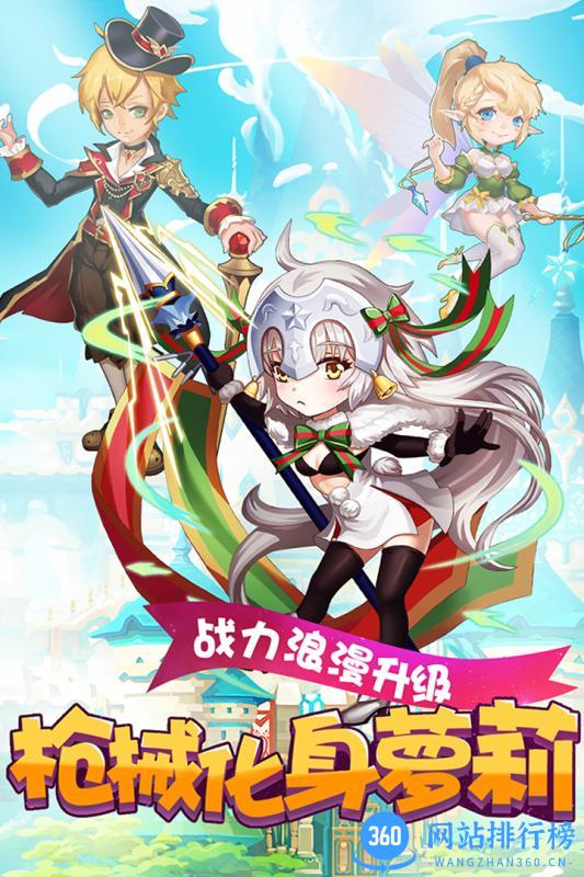 萝莉养成计划<a href=/zt/6518-0.html target=_blank class=infotextkey>九游版</a> 萝莉养成计划九游版