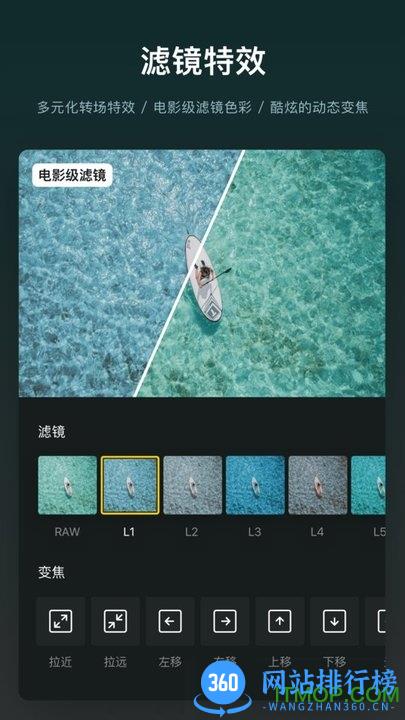 vn视频编辑软件 v2.0.7 安卓版 2