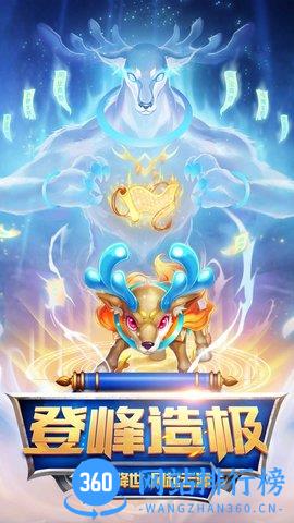 梦幻水浒手游百度版 v1.60.6 安卓版 1