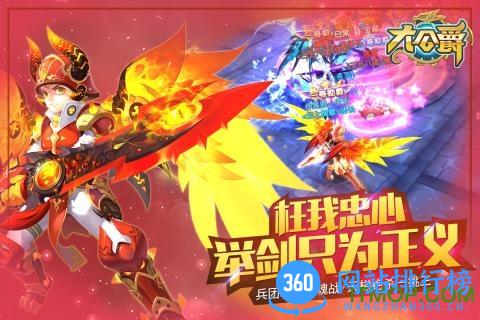 百度版大公爵游戏 v1.4.3 安卓版 2