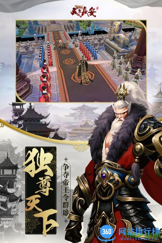 天下长安果盘版 v101.0.0 安卓版 4