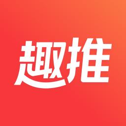 趣推视频免费制作