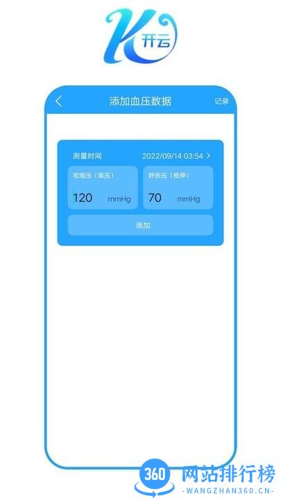 开云之家 v7.0 安卓版 0
