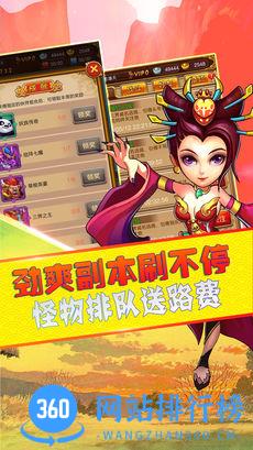 全职神仙游戏 v1.0.0 安卓官方版 2