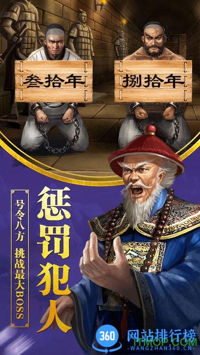 一品高升 v1.5.1 官网安卓版_附攻略 1
