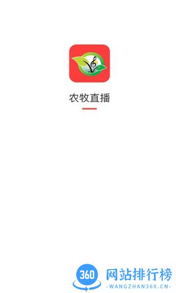 农牧直播 农牧<a href=/zt/948-0.html target=_blank class=infotextkey>直播app</a>