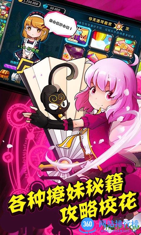 绝对领域极战纪手游bt版 v1.1.7 安卓版 1