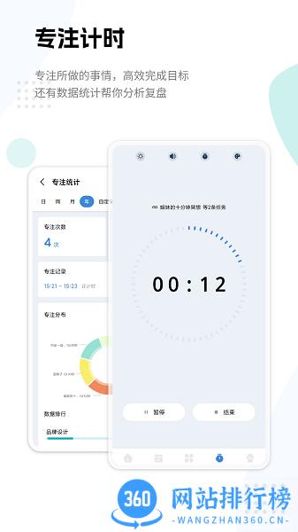 一木清单2022免费版 v1.0.0 安卓版 3