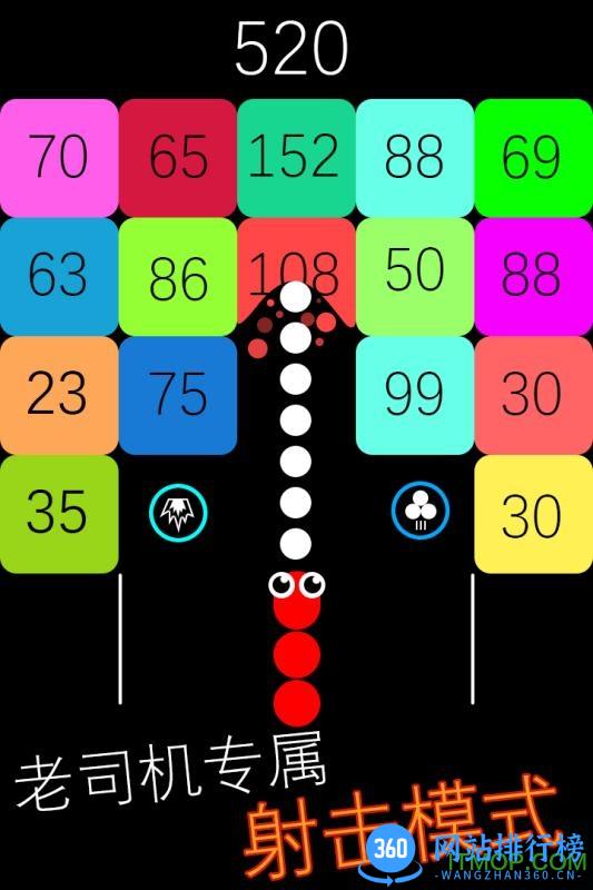 跳舞的蛇蛇 v1.0.0 安卓版 3