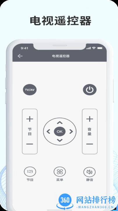 无线空调万能遥控器app 无线空调万能遥控器app下载