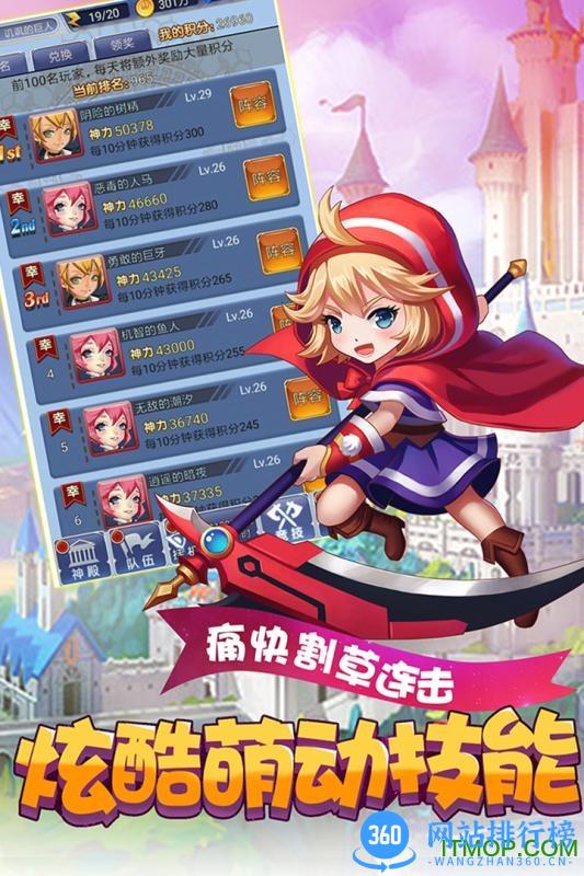九游萝莉养成计划游戏 v1.1.0.00810019 安卓版 2