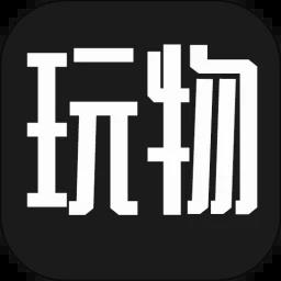 玩物成人情趣商城