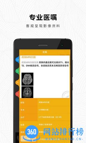 治趣app下载