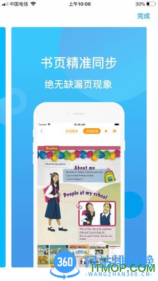 SEES(英语绘本) v1.0.25 安卓版 0
