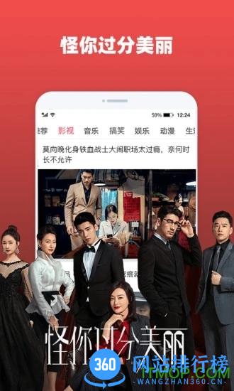 好看影视大全抢先版2023 v8.1.7 安卓版 0