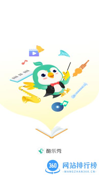 酷乐秀学院 v1.4.3 安卓版 0