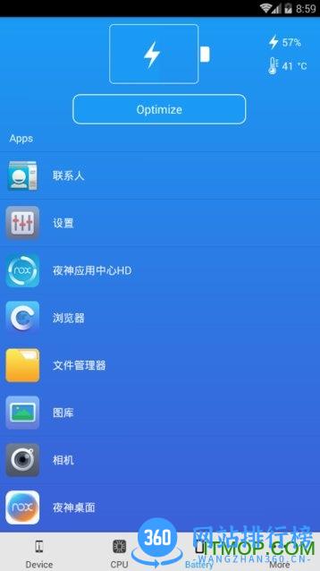 cpu dasher专业版 v1.2.1 安卓最新版 1
