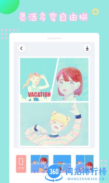 情侣拼图app v1.7.3 安卓版 2