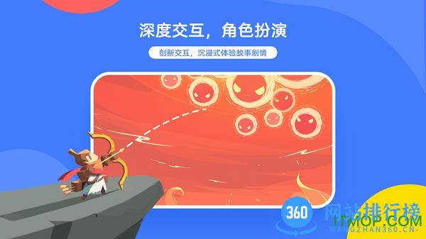 白熊互动绘本 v1.0.15 安卓版 1