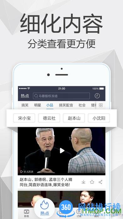 百度影音hd播放器 v8.14.04安卓版 0