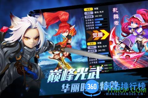 宿命契约乐牛游戏 v1.0.1 官网安卓版 2