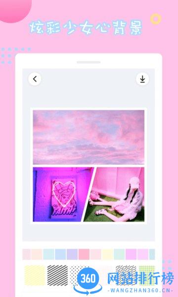 情侣拼图app v1.7.3 安卓版 3