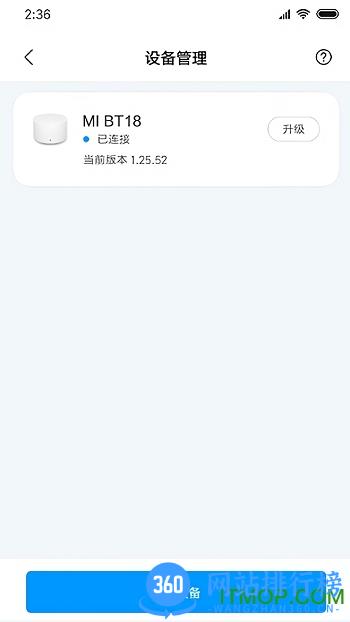 小爱同学通用版 v2.11.00 安卓版 0