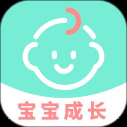 宝宝成长守护平台