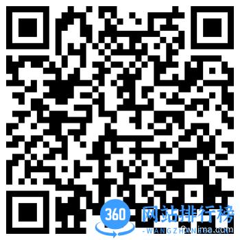 连e行客户端 连e行客户端
