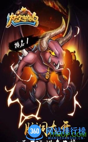 草鞋达尔文进化岛手游 v1.239 安卓版 1
