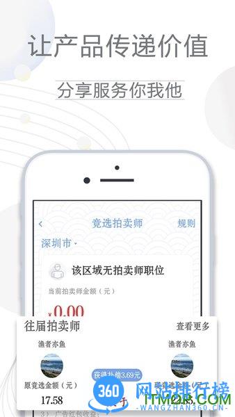 云拍全球 v2.2.5 安卓版 2