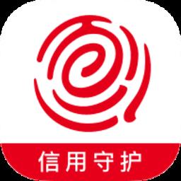 百行征信