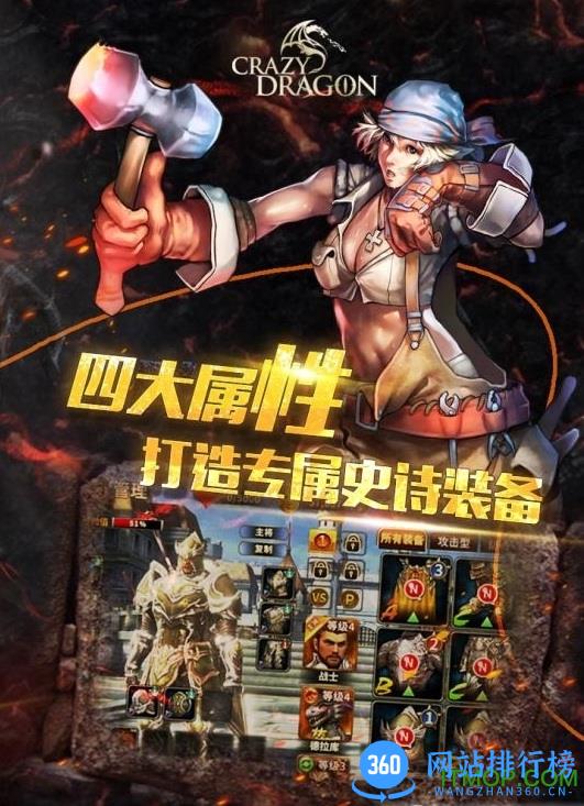 神龙战争内购破解版 v1.0.1125 安卓版 3