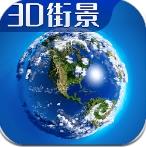 联星北斗卫星地图app