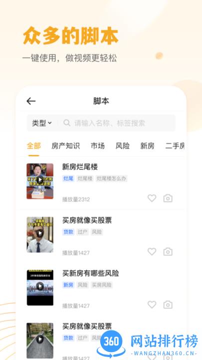 小牛云经纪软件最新版本 v1.0.2 安卓版 0