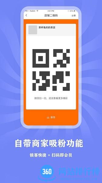 方子医生 v1.3.9 安卓版 2