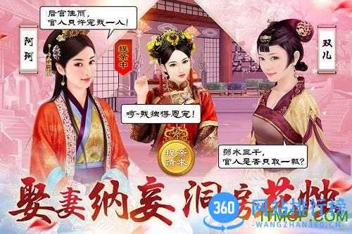 小宝当皇帝果盘版 v1.0.5 安卓版 1