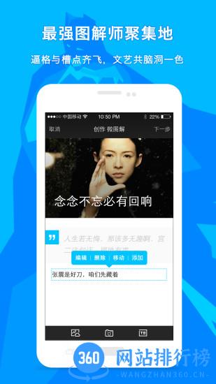 图解电影软件最新版 v545 安卓最新版 2