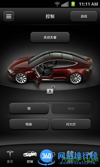 tesla app应用程序 v4.14.1-1395 安卓版 2