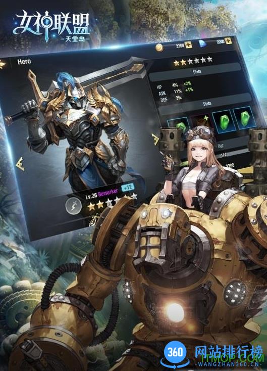 女神联盟天堂岛美服 v1.1.0.00 安卓版 1