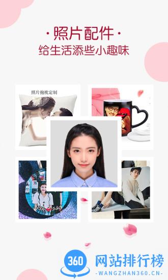 唯美相册软件下载 唯美相册软件
