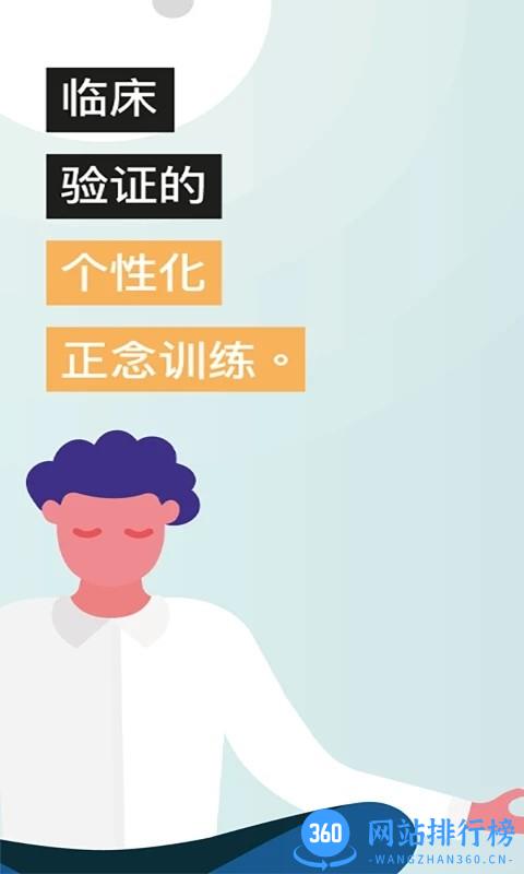 Am数字医疗软件最新版 v2.1.15 安卓版 3