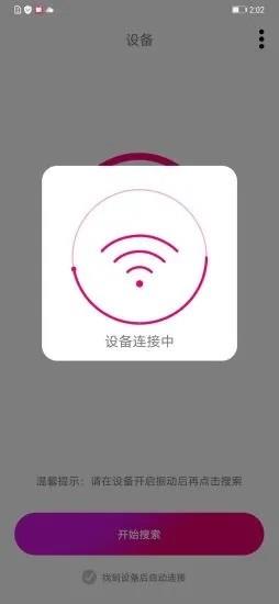 小鹅镜头官方版 v2.8 安卓版 1