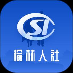 榆林人社局官方版