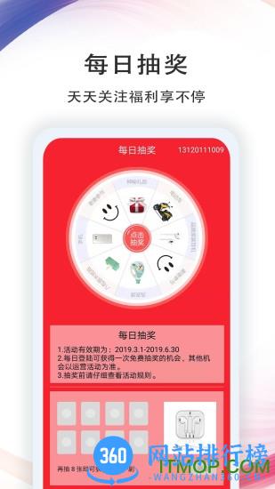 中央气象预报 v4.3.5.1 安卓版 4