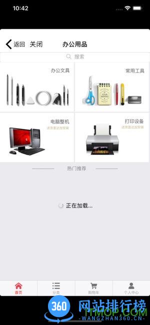 e万源官方下载